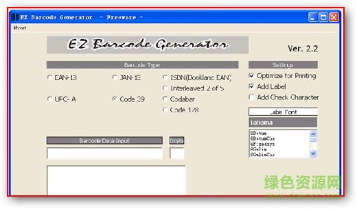 免费条码生成器(EZ Barcode Generator) v3.0 官方版0