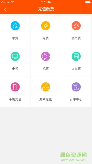 云图生活app
