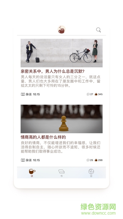 樊登读书会ipad客户端 v5.8.0 苹果ios版1