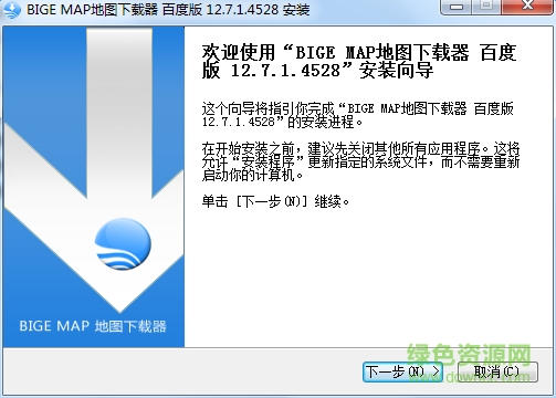 BIGEMAP地圖下載器最新版0
