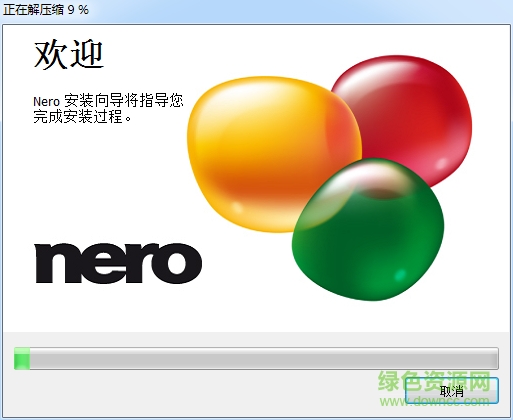 Nero DiscSpeed(光驱检测) v7.0.2.100 绿色免费版0