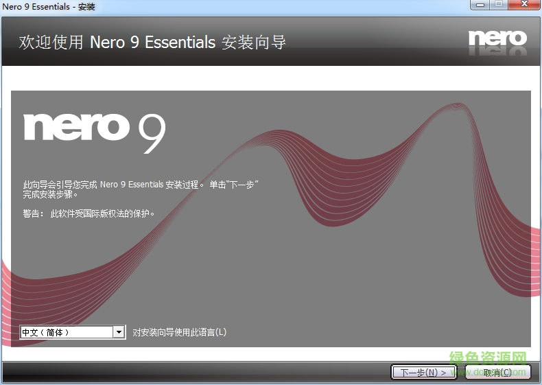 nero9中文完整版 v9.4.26.0 免费版0