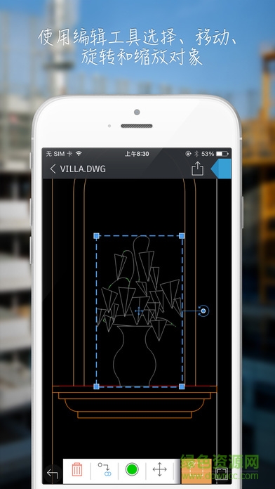 autocad ios版 v6.7.0iPhone版 2