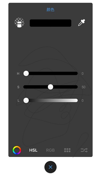 Autodesk SketchBook ios版 v6.0.6 iPhone手机版1
