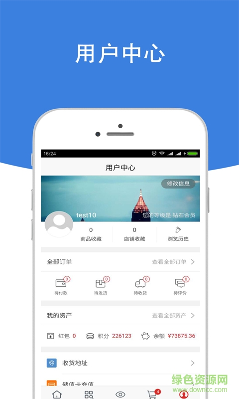 易商牛app v03.00.13.17 安卓版 1