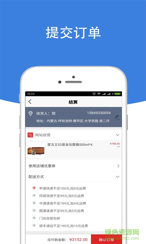 易商牛app v03.00.13.17 安卓版 3