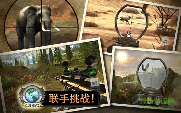 獵鹿人2015無限金幣版(Deer Hunting 2015)0