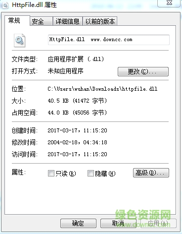 三國志httpfile.dll  0