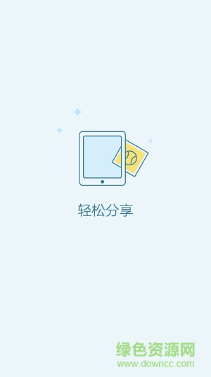 牛津英語教與學(xué)app v1.0.0 安卓版 2