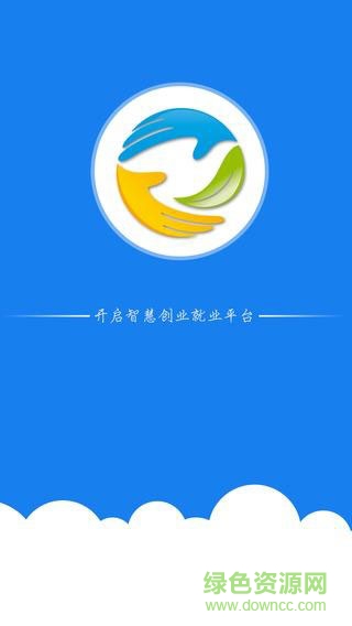 中国智慧创业就业手机版 v1.1 安卓版0