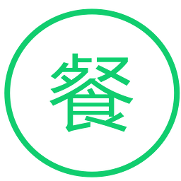 餐飲點(diǎn)餐系統(tǒng)軟件(OrderSystem)