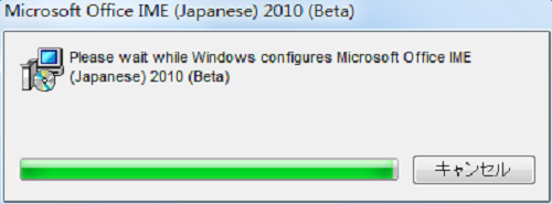 微软日文输入法 64位 免费版0