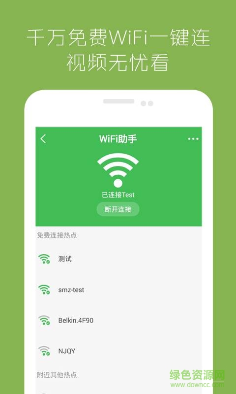 2023熊猫影视app最新版 v1.1.3 官方安卓版3