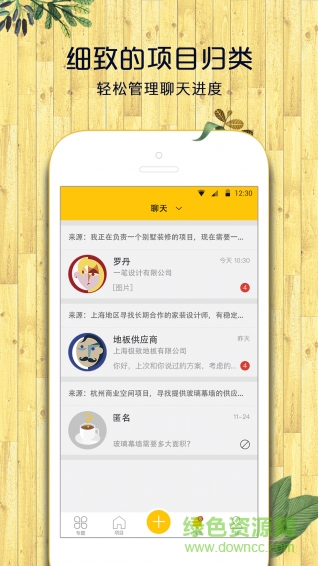 供銷設(shè)app v3.0.3 安卓版 2