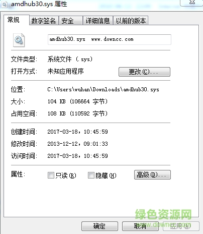 amdhub30.sys文件 0