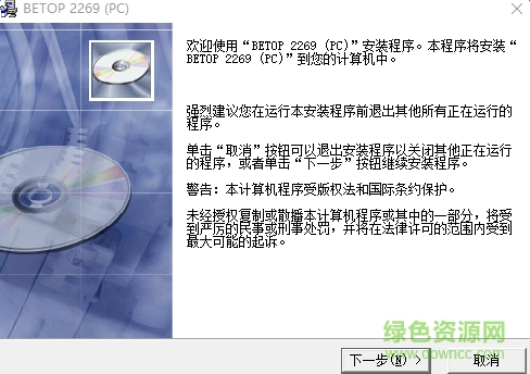 北通無線球王2_BTP-2269六軸版驅(qū)動 官方版 0