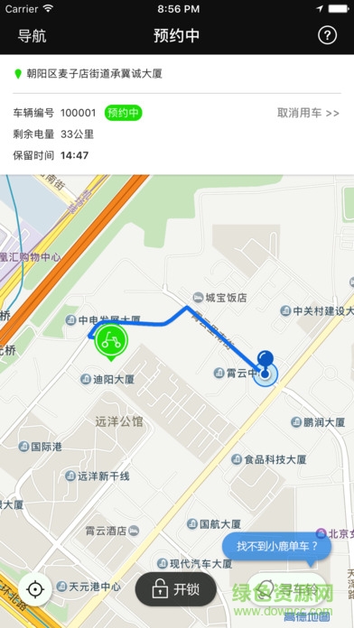 天津小鹿共享电动车 v2.1.1 官方安卓版0