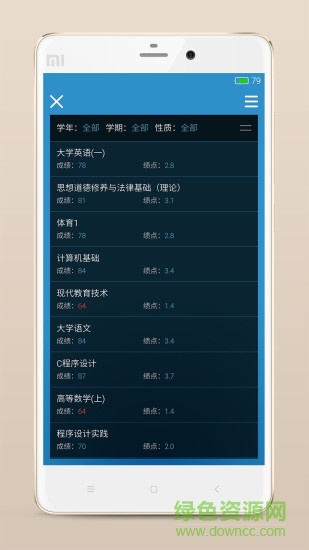 北师盒子mini v1.1.2 安卓最新版2