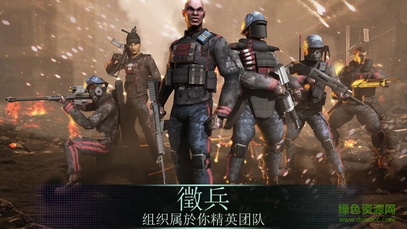 戰(zhàn)場風云內購正式版 v1.4 安卓版 0