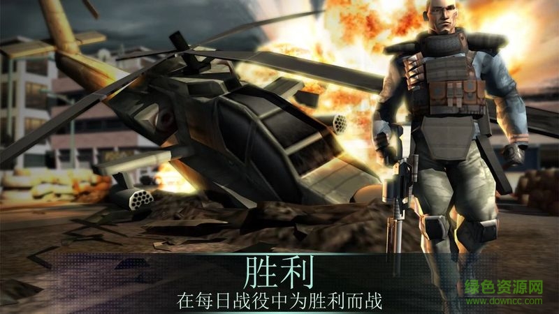 戰(zhàn)場風云內購正式版 v1.4 安卓版 3