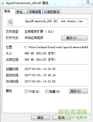 apexframeworkx64.dll文件  0