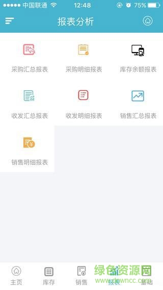 鋪?zhàn)尤?v1.0.3 安卓版 3