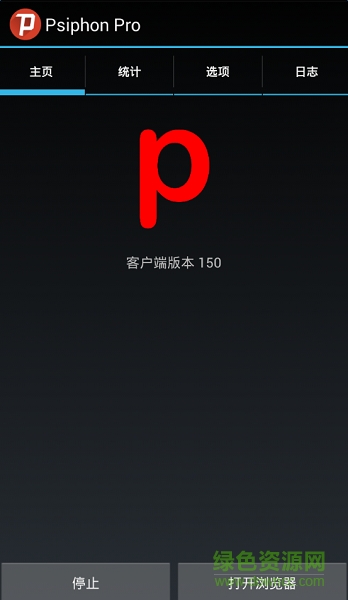 狗头风3专业版(Psiphon Pro) v150 安卓最新版0