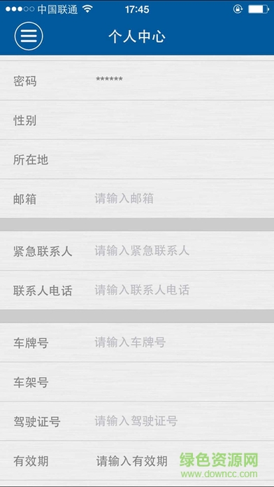 凱翼互聯(lián)app v1.2 安卓版 0