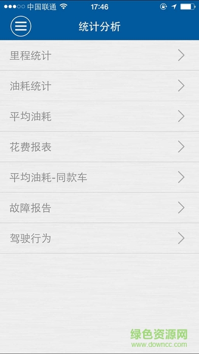 凱翼互聯(lián)app2