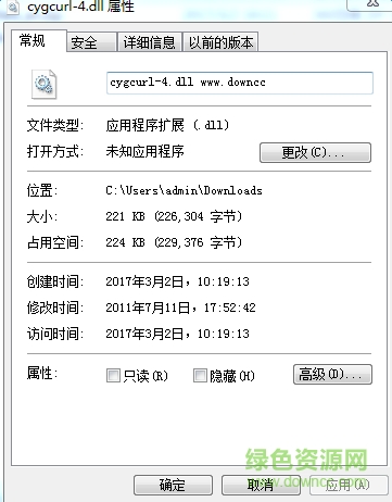 cygcurl-4.dll文件  0