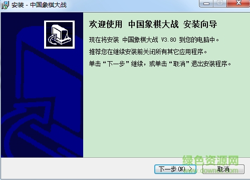 中国象棋大战单机版 v3.75 官网版0