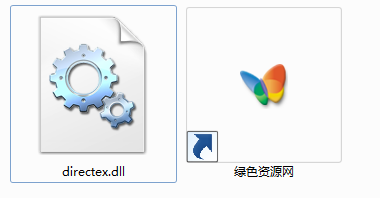 directex.dll文件  0