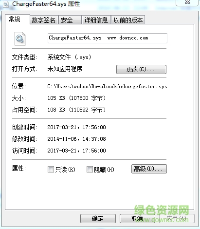 chargefaster.sys usb驱动 0