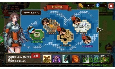 純情勇士中文 v1.1.9 安卓修改版 0