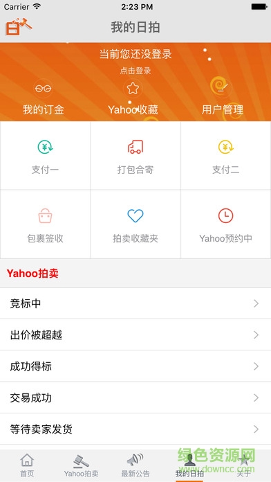yahoo雅虎日拍网iphone版 v2.2.103 苹果手机版1