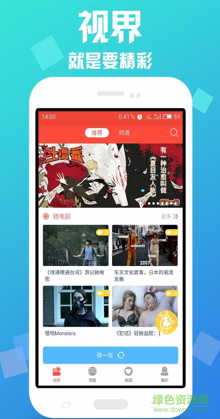 劇淘app