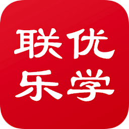 聯(lián)優(yōu)樂學(xué)