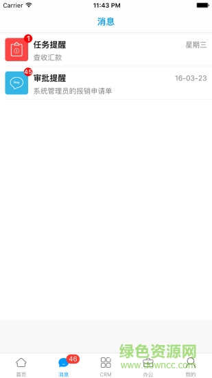 决策易app下载