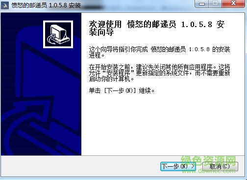 愤怒的邮递员 v1.0.5.8 中文最新版0