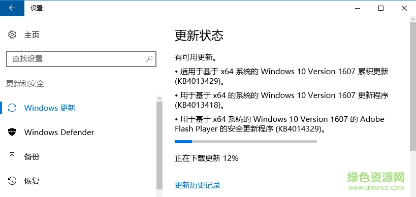 kb4013429(解决kb4013429安装更新失败) for win100