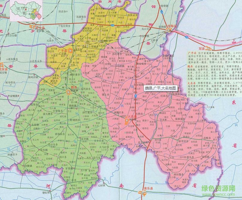 广平县地图全图高清版 0