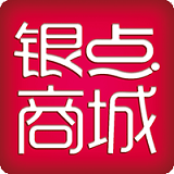 杭州銀點(diǎn)商城手機(jī)版