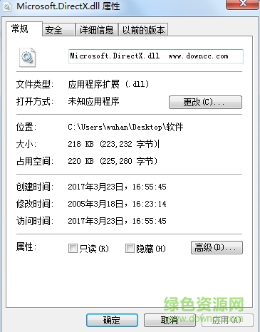 Microsoft.DirectX.dll文件 0