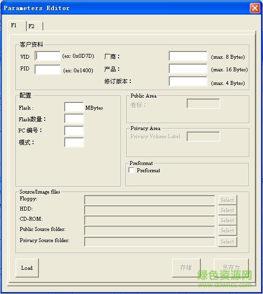 金士顿u盘phison-up10修复量产工具 v1.78.00 绿色中文版0