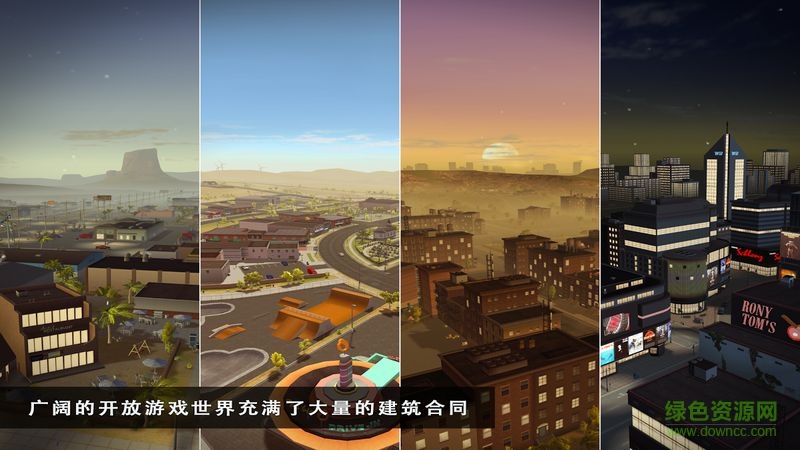 模拟建设2手机中文版 v1.0 安卓汉化直装版3