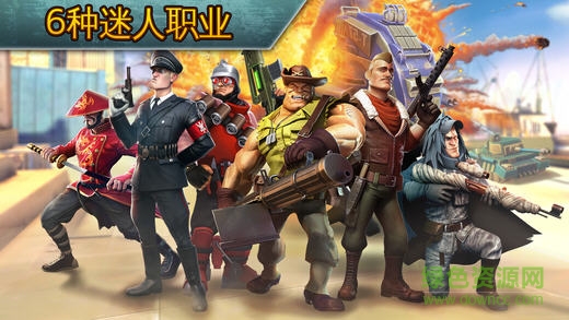 Blitz Brigade(闪电部队) v2.5.0n 安卓中文最新版0