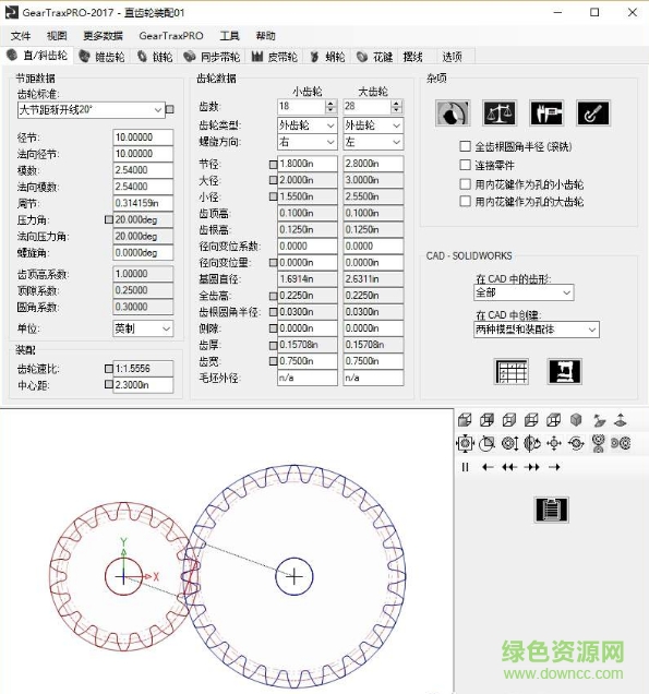 geartrax2017汉化正式版 v0.4 绿色中文版0