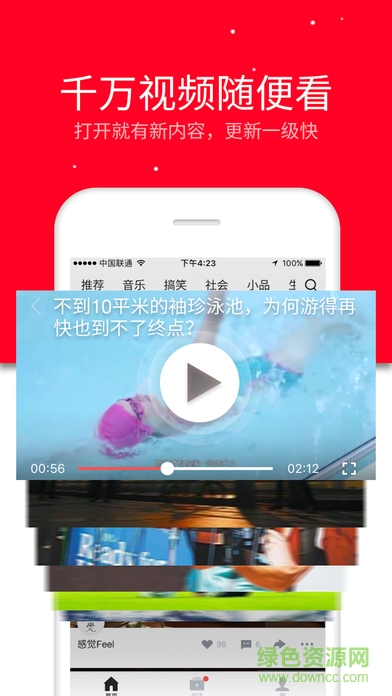 連尚看看app v1.0.4 安卓版 0