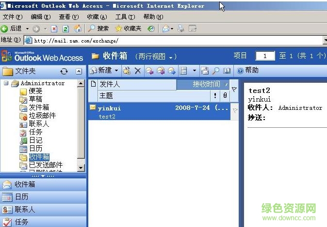 Microsoft Exchange Server 2007简体中文版 for 32/64位0