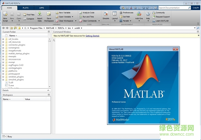 matlab2017a许可证文件 免费版0